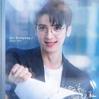 Tiểu Thụy | ZGDX