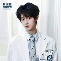 Chu Chí Hâm