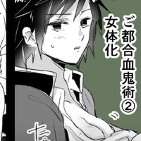 tác giả đen tối nhất lịch sử