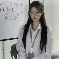 Cô Giang
