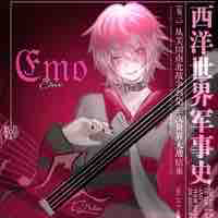 Hiha//Emo//