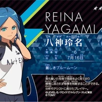 reinayagami