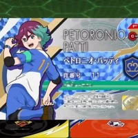 petroniopatti