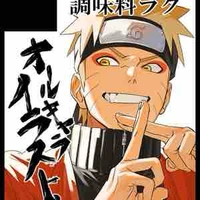 Uzumaki Naruto