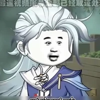 Kiện Bàn Hiệp ☆Bản Năng☆