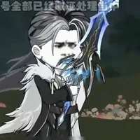 Nguyên Thủy Nhân