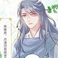 Tống Hàn Thanh (001)