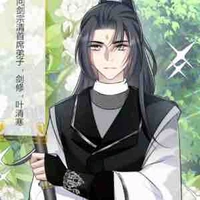 Diệp Thanh Hàn (001)