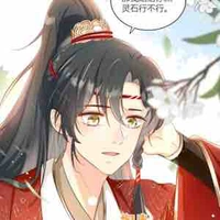 Mộc Trọng Hy (002)