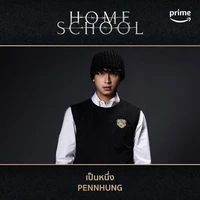 Pennhung
