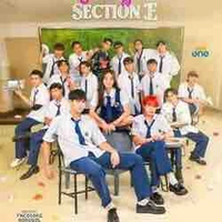 Season E 