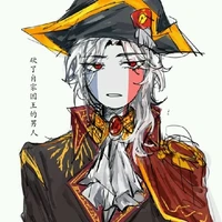 Second French Empire/ FE