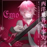 hiha emo