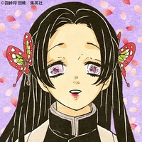 Kochou Kanae