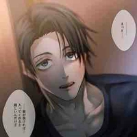 Okkotsu Yuuta