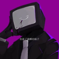 TVman/Brian