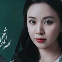 Thanh Nhàn 
