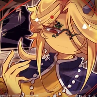 Qing
