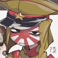 Japan empire