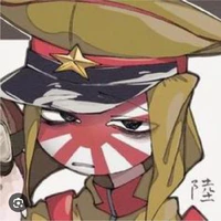 Japan empire