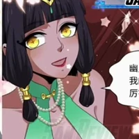 isuna