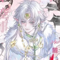 Hắn - Hoắc Tư Đình || Bạch Hổ ||