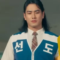 Kim Gyu Jin