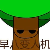 Meme Tree