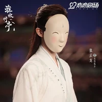 Đại ca đoàn mặt nạ