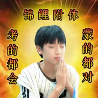 t/g bị đệp troai🤡
