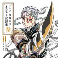 Uzui Tengen