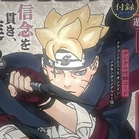 Boruto