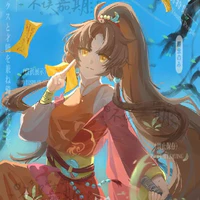 Diệp Kiều (HT)