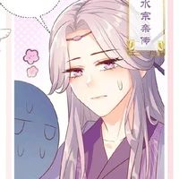 Tư Diệu Ngôn (NT)