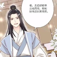 Vân Ngân trưởng lão