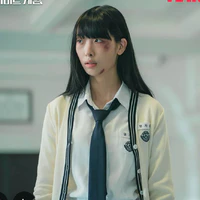 Ryu da bin