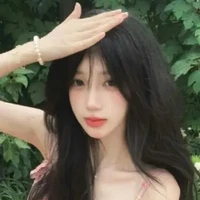 quý diệu nhi