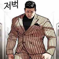 lee tea sung