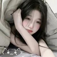 Mộc Thanh Trà