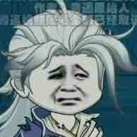 Kiện Bàn Hiệp(Bản Năng)