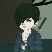 tứ cô nương