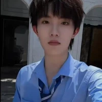 Tô Tân Hạo