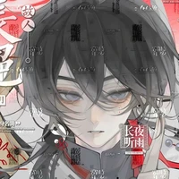 Kirisame Jin