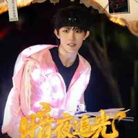 Tô Tân Hạo ( gã )