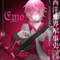 Hiha Emo
