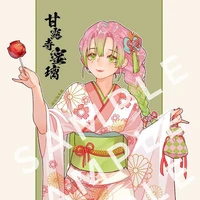 mitsuri