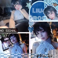liugrace
