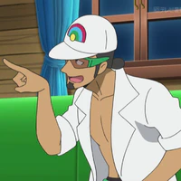 Professor Kukui