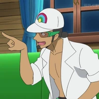 Professor Kukui