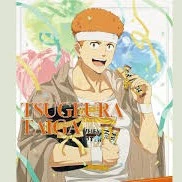 Taiga Tsugeura